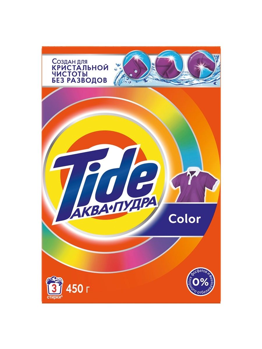 Tide порошок