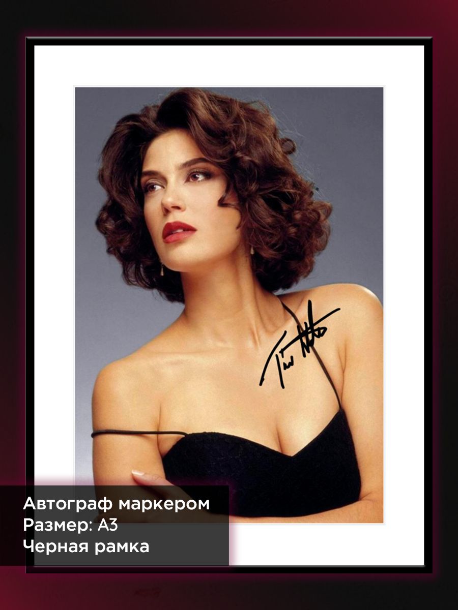 Автограмм откуда фото