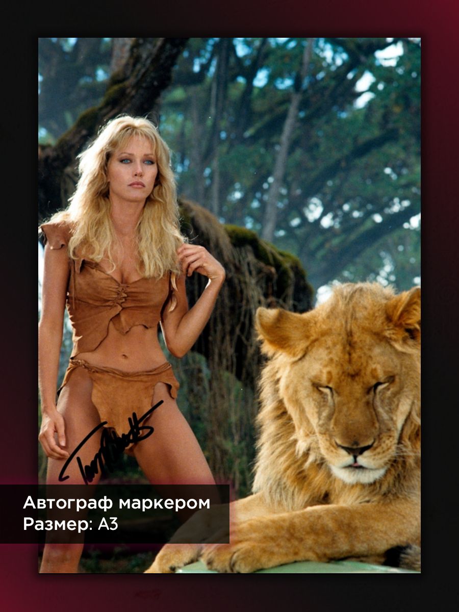 Автограмм откуда фото
