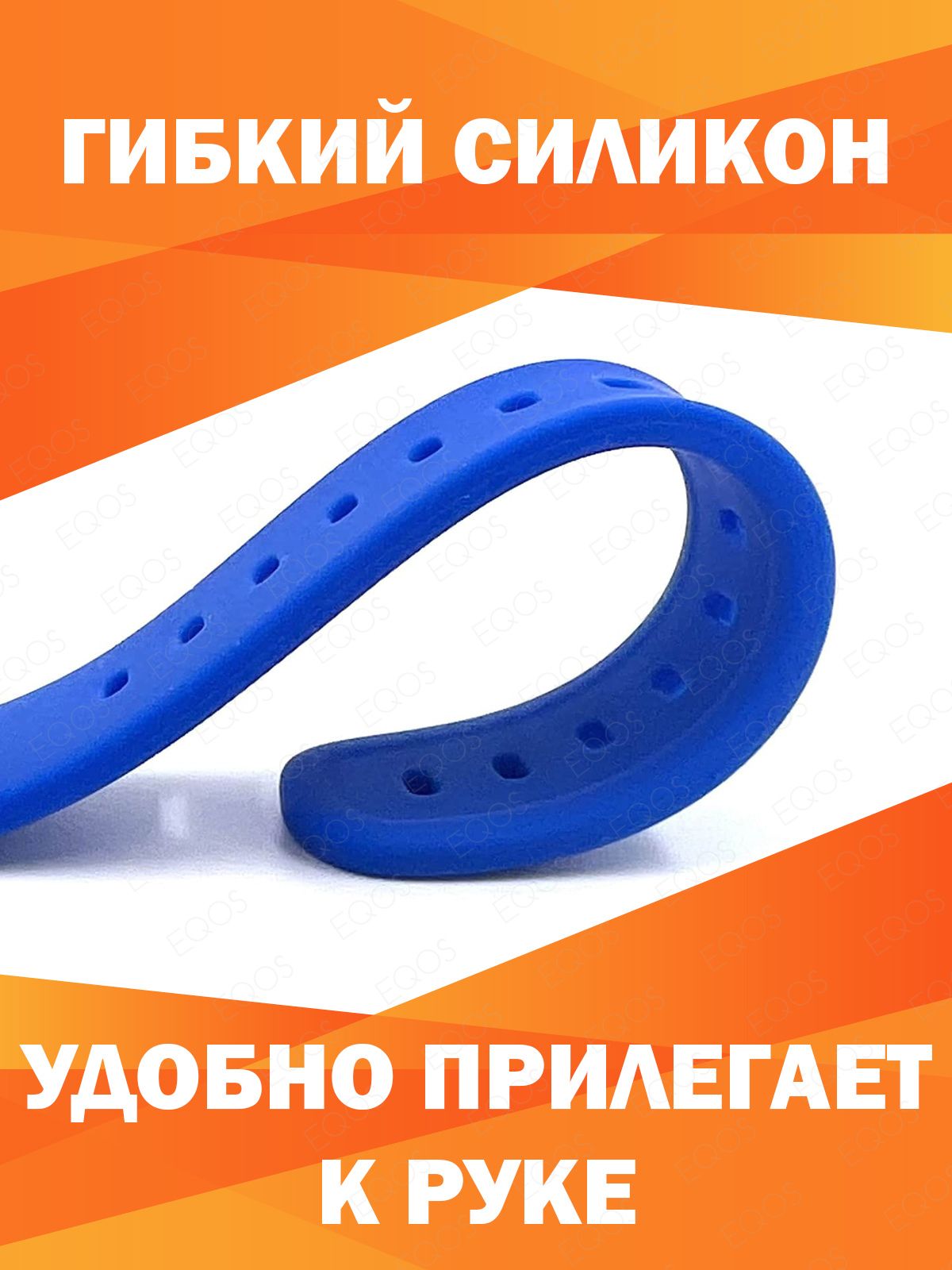 Xiaomi watch active ремешок