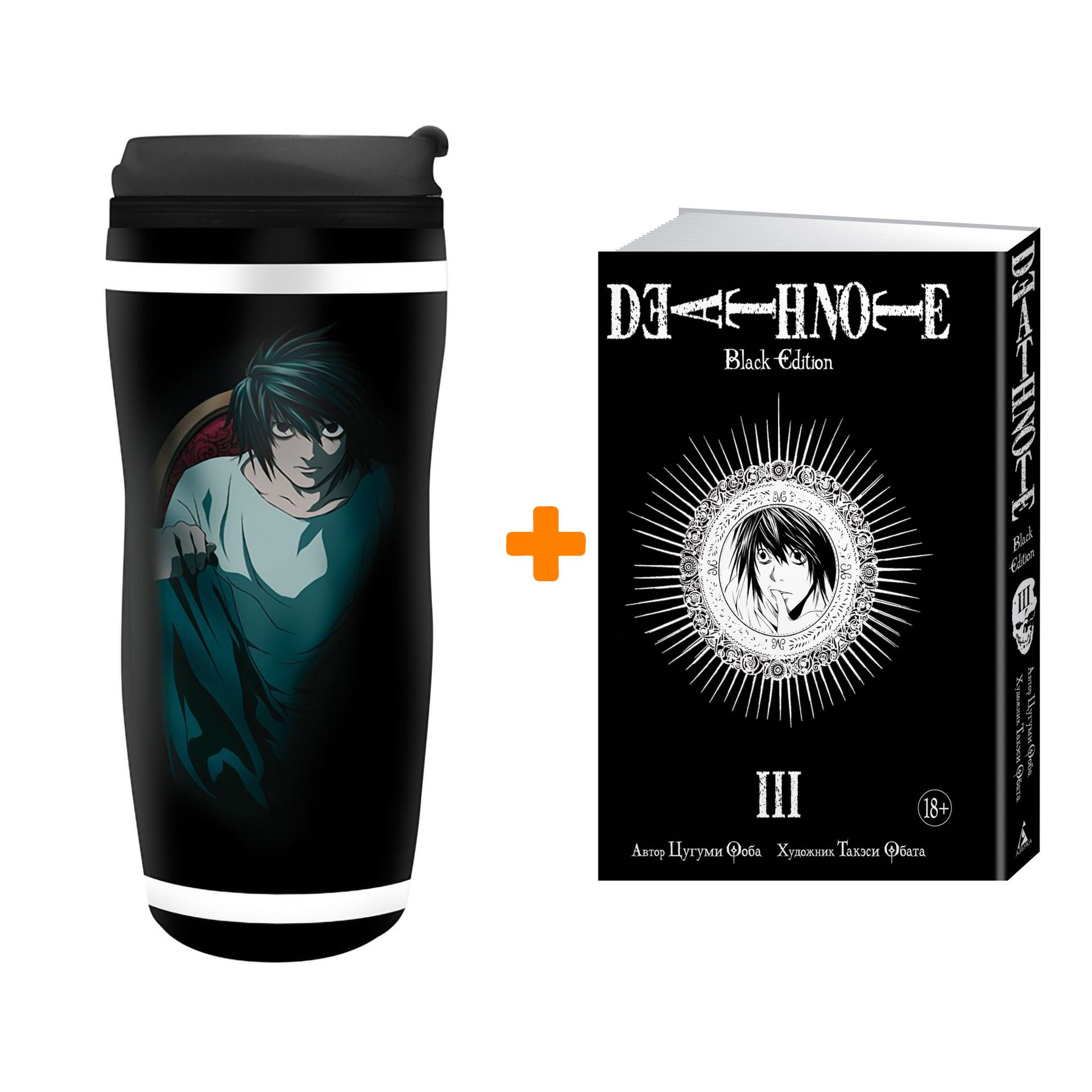 манга death note black edition купить фото 25