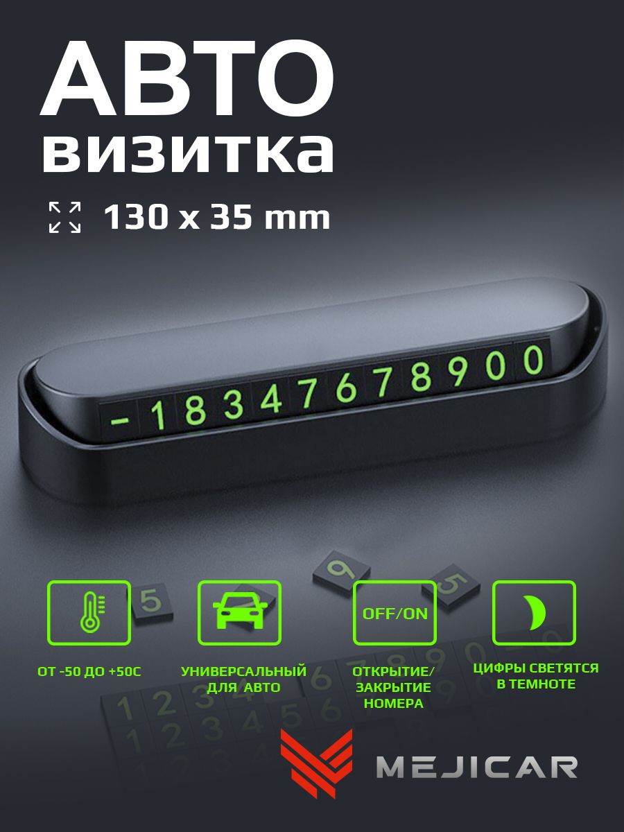 Декоративныеэлементыдляавто