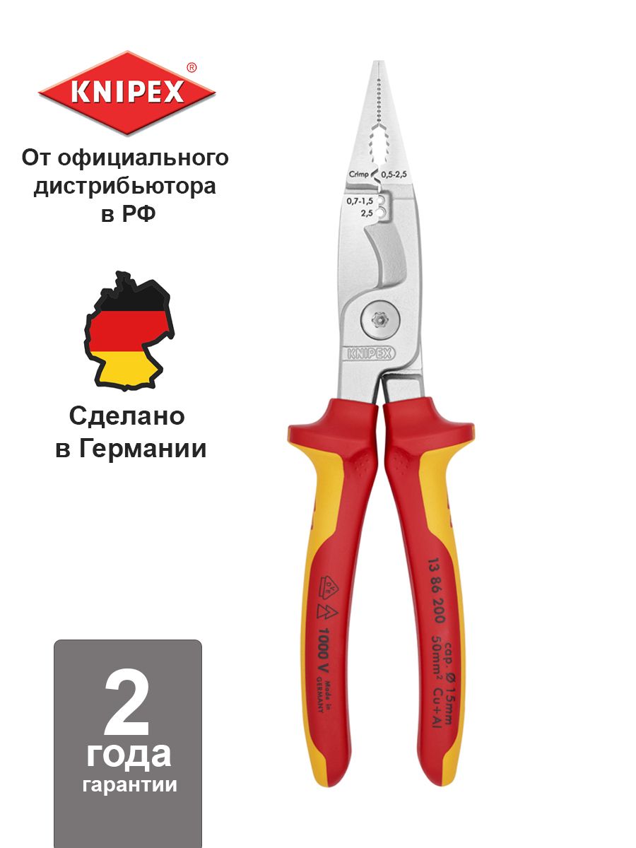 Alicate multifunción knipex 1392200 /knipex eléctrical pliers