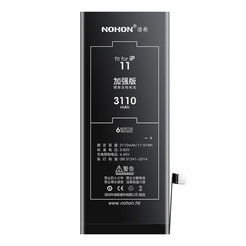 Аккумулятор для iPhone 11 - 3110mAh, Nohon