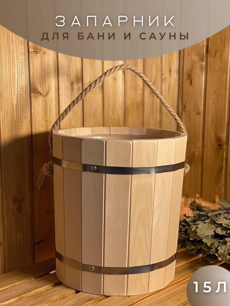 Кадка Бочка деревянная 100 литров. Бочка для воды бани
