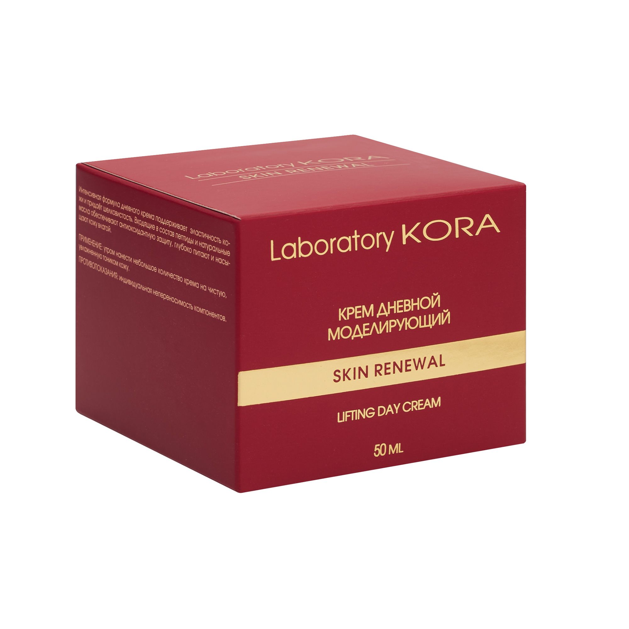 крем сыворотка kora для глаз.