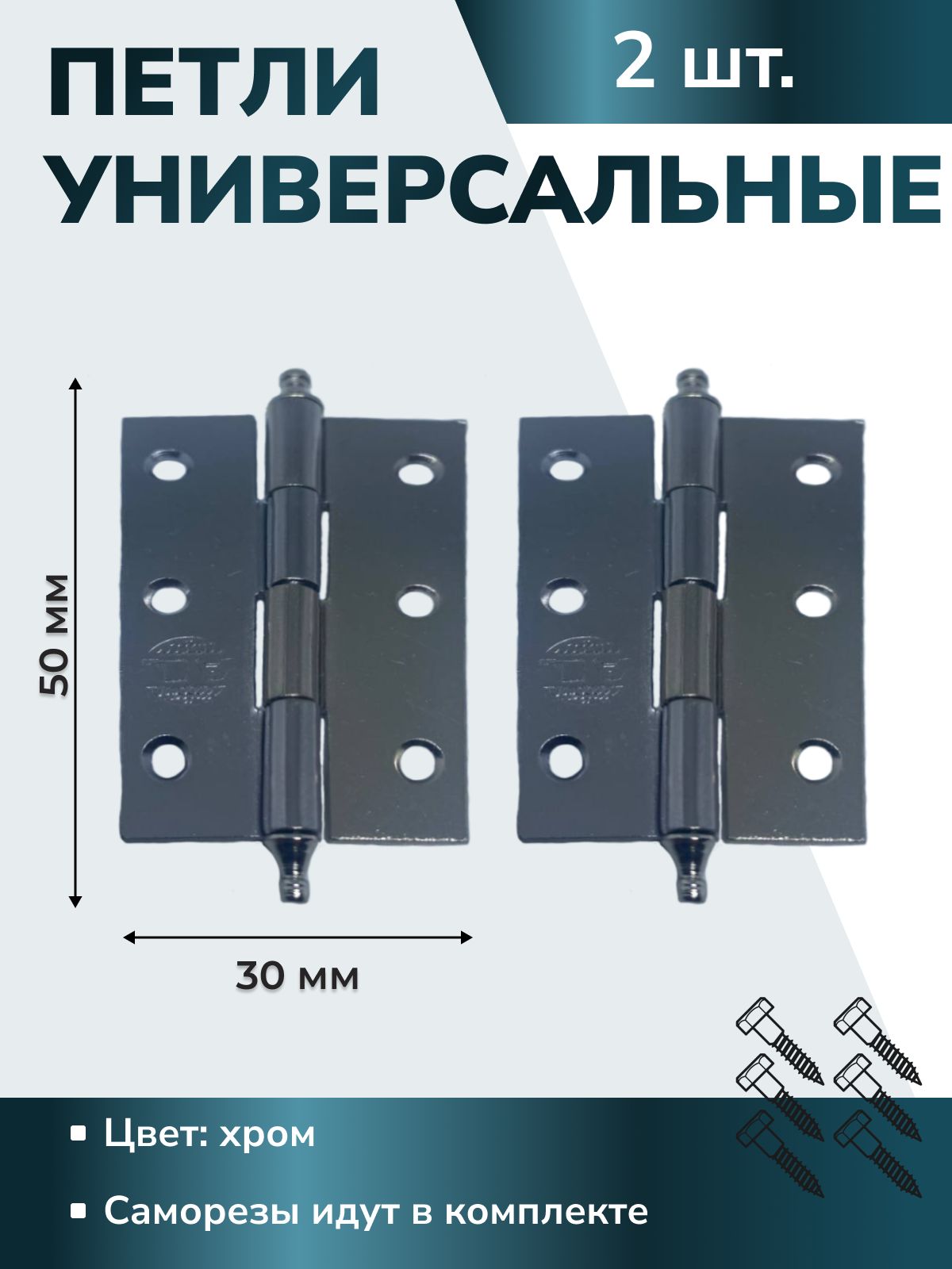 Петли самодельные из медной трубки. Для самодельных шкатулок | Петли, Шкатулка, Разное