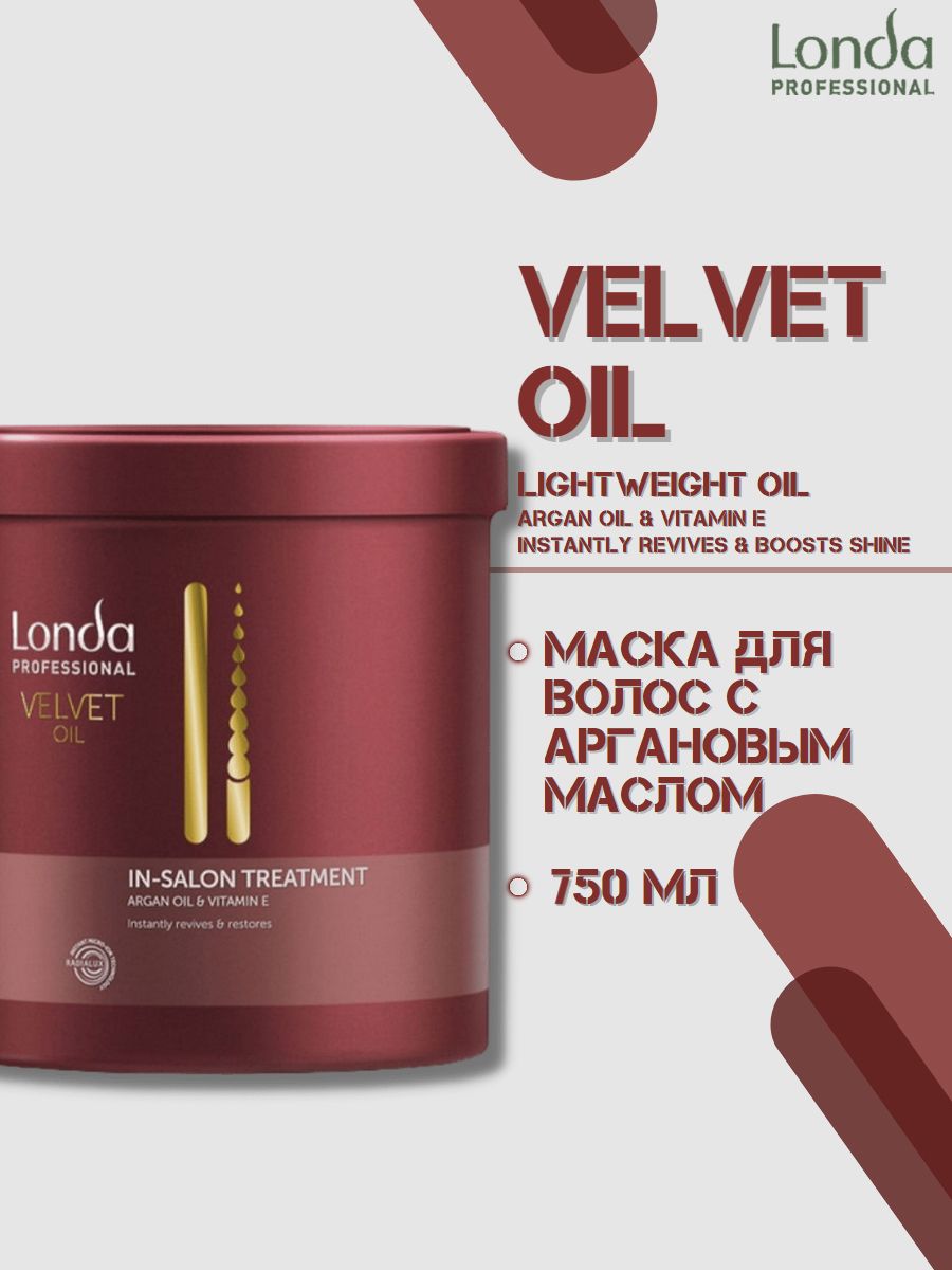 Масло Velvet Oil Купить