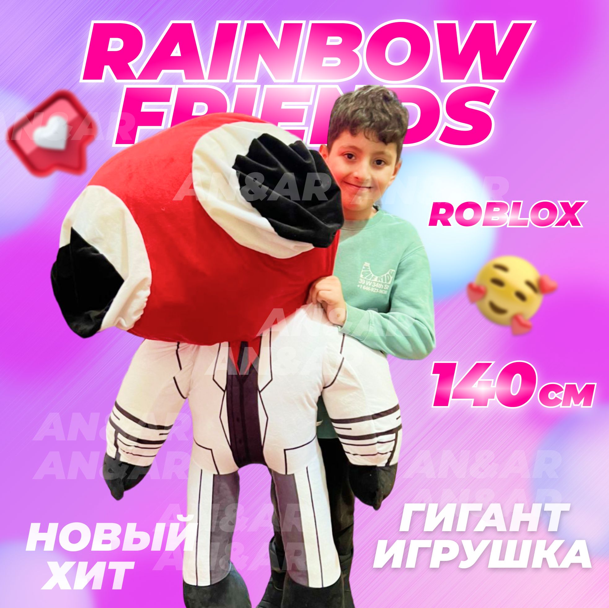 Мягкая игрушка roblox rainbow friends радужные друзья красный рэд большой  размер, 140 см - купить с доставкой по выгодным ценам в интернет-магазине  OZON (807402181)