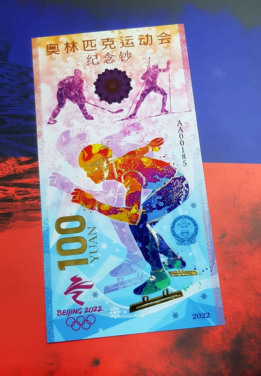 100 YUAN China  2022 Winter Olympics - GOLD. Зимние Олимпийские игры в Пекине(Китай).UNC