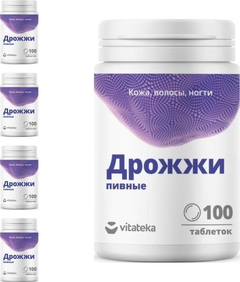 Пивные дрожжи ногти волосы. Пивные дрожжи ногти волосы. Пивные дрожжи для волос и ногтей. Нагипол 2. Пивные дрожжи для волос и ногтей.