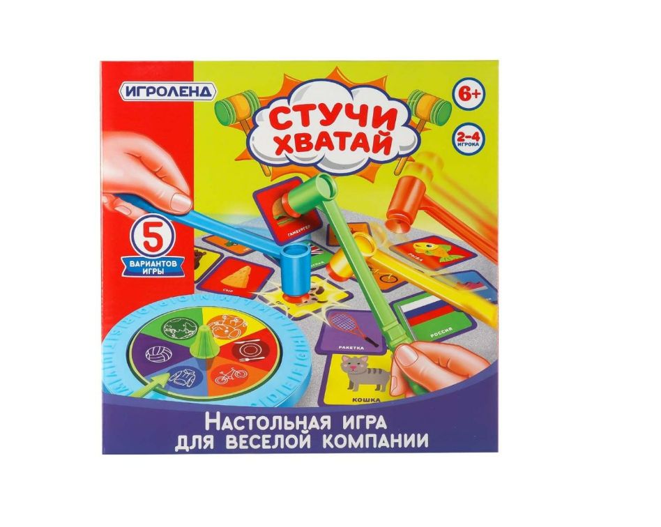 Игра для компании угадай слово