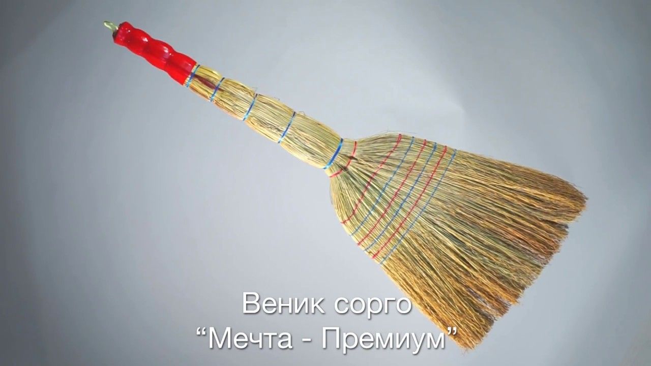 Веник сорго 6 прошивной. Веник сорго 3х прошивной люкс. Веник "сорго" 6-ти прошивной. Веник "сорго" 6-ти прошивной. Веник сорго 2-х прошивной 310-330г 77см.