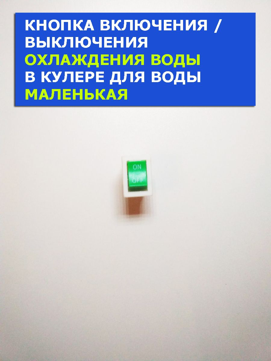 включение вентилятора охлаждения через кнопку ваз 2114. схема включения вентилятора охлаждения ока 11113. включи охлаждает. схема включения вентилятора охлаждения ваз 2110 инжектор. ваз 2114 вентилятор охлаждения кнопка принудительная.