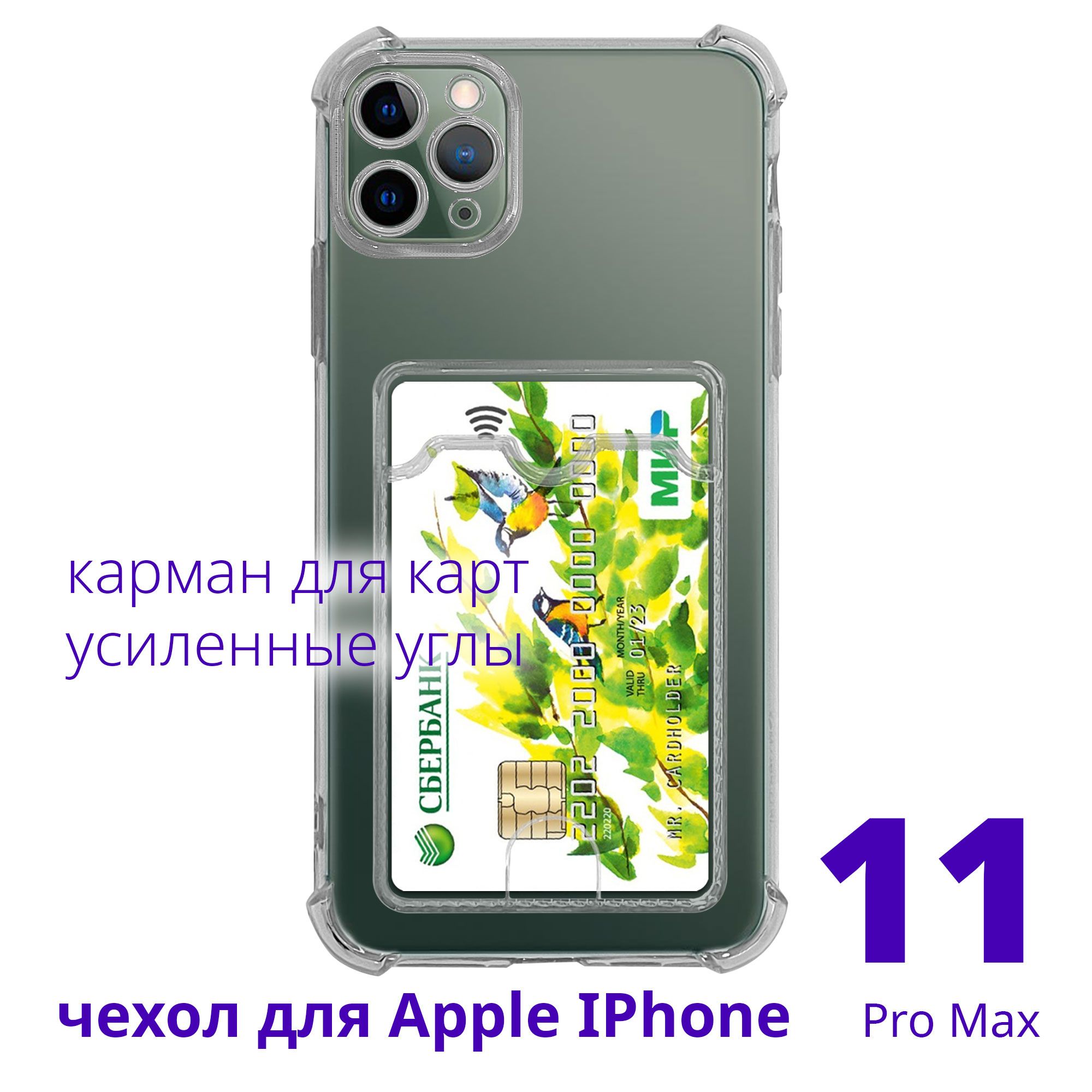 Стекло commo 15 pro max