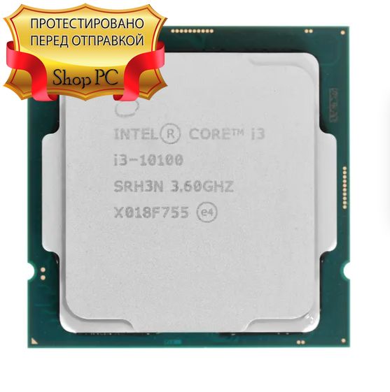 IntelПроцессорi3-10100OEM(безкулера)