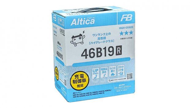 Fb altica. Аккумулятор fb Altica High-Grade. Furukawa Battery Altica. Fb Altica High-Grade 125d31r. Аккумулятор fb 46b19l характеристики технические.