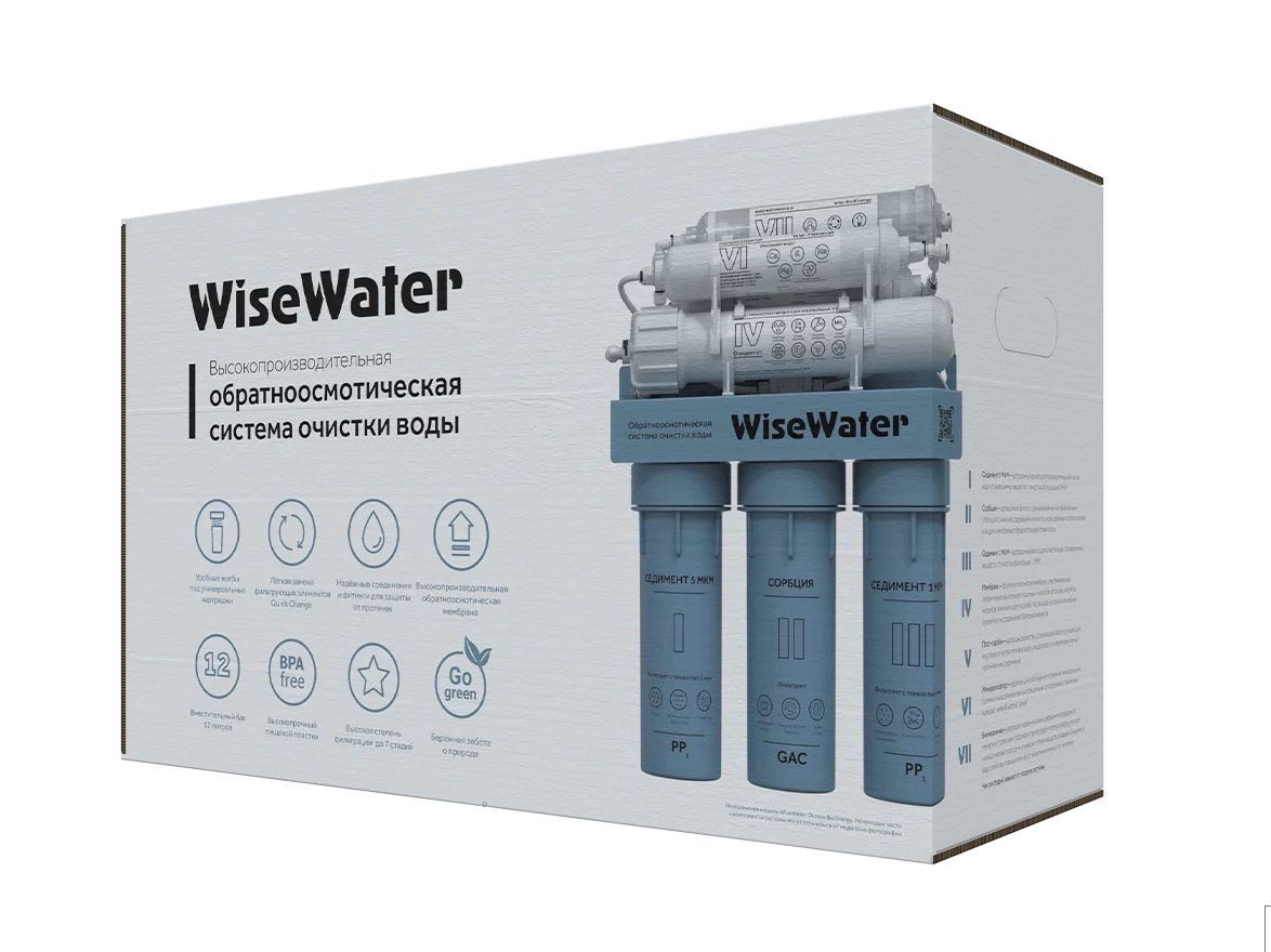 Awt осмос. Фильтр для воды WISEWATER. Бытовой осмос. Система осмос. Обратный осмос WISEWATER.