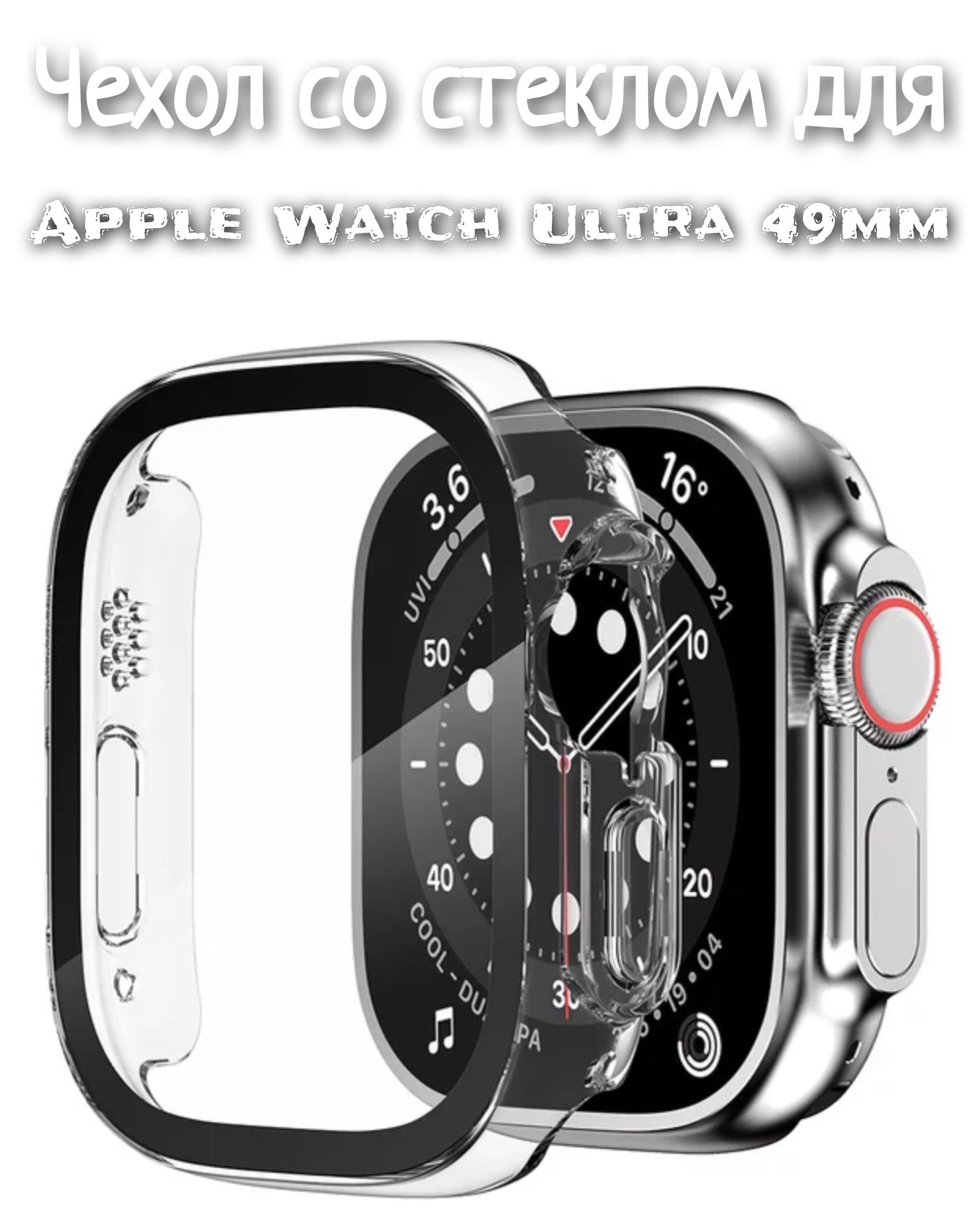 Купить Часы Apple Watch Ultra 49 Мм