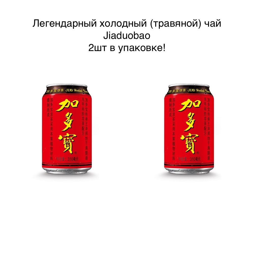 Фиточай "толокнянка таежная". Артём тото babylon. Артем тото. Чай и травы магазин авторского чая. Чай да трава песня.