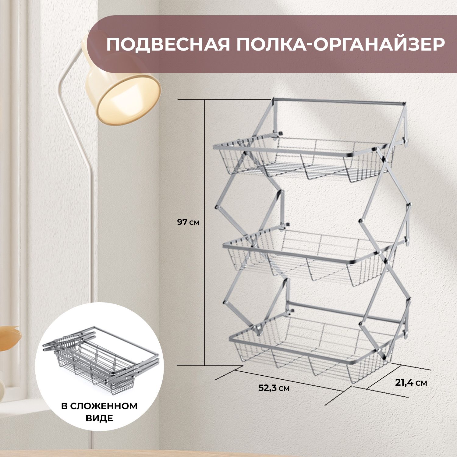 подвесные полки из ткани своими руками выкройки