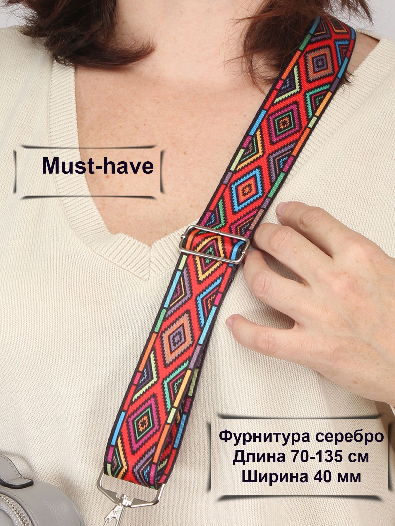Стропа Для Ремня Сумки Купить