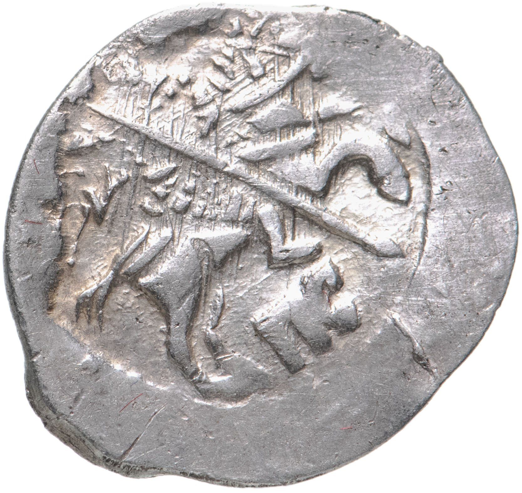 1584 1598 гг. Фёдор i Иванович денга 1584-1598гг.. Монеты фёдора жеребца. Монеты Федора Ивановича каталог