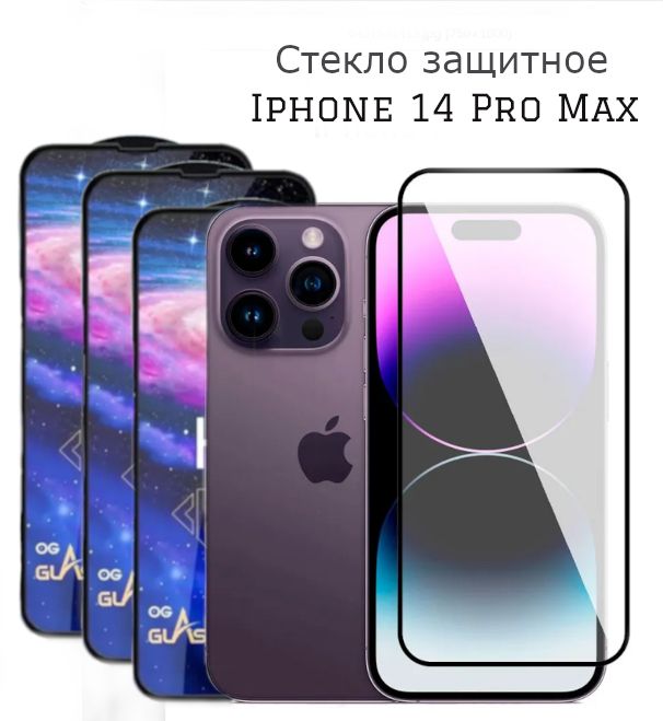 Iphone pro max рассрочка