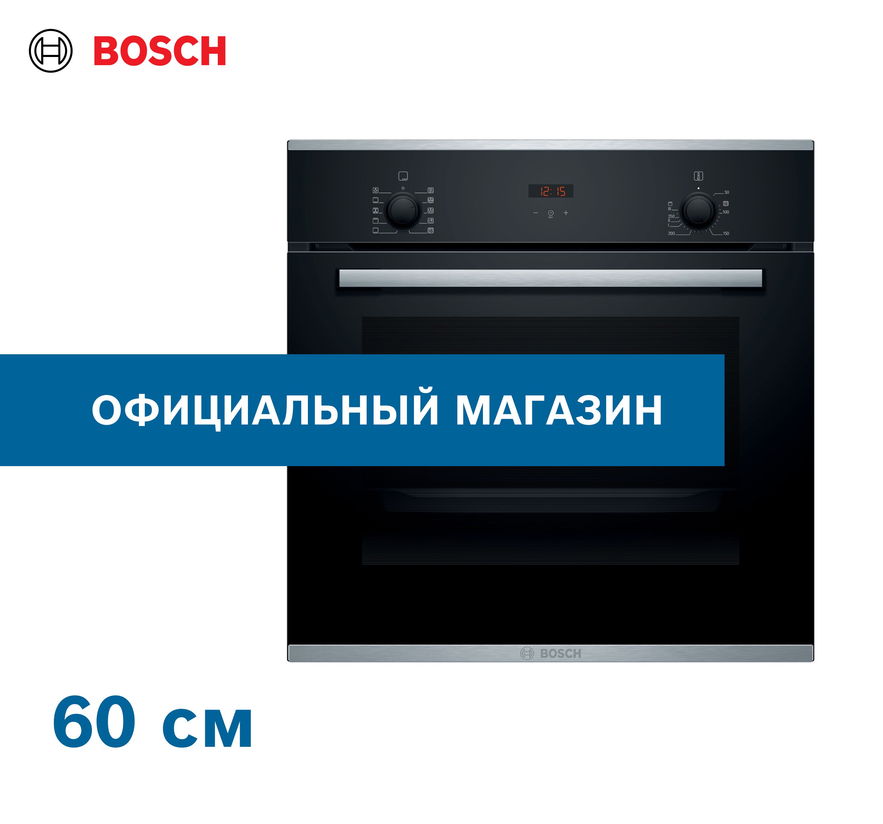 Духовой шкаф bosch hbg578fb6r