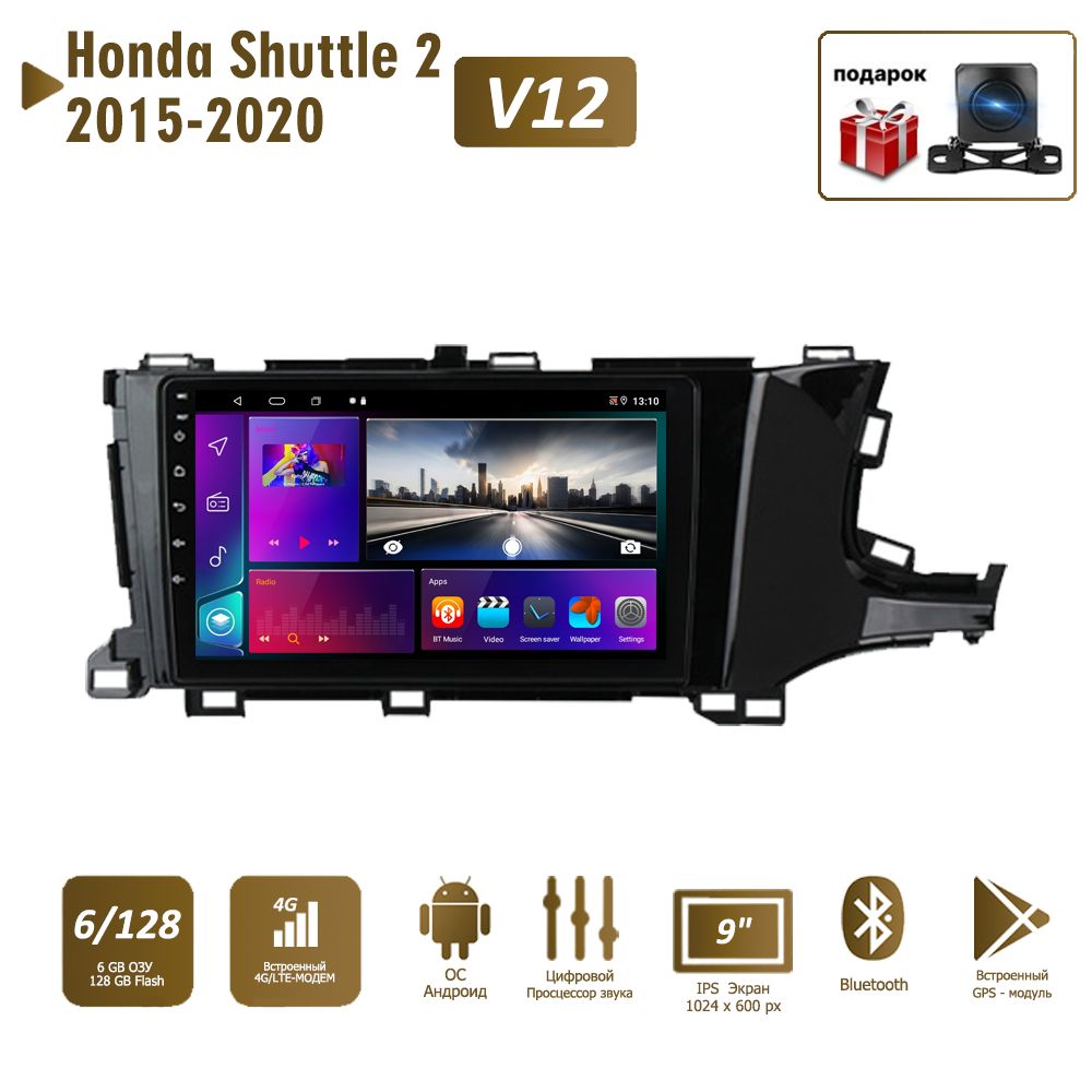 Установка USB зарядки. - Honda Fit (3G), 1,5 л, 2013 года тюнинг DRIVE2
