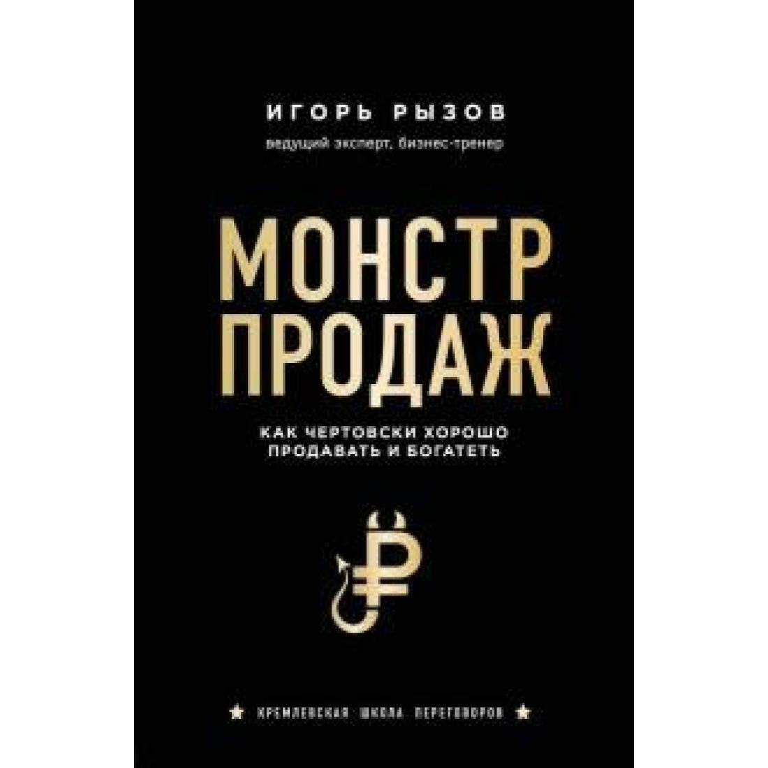 Бизнес книга отзывы. Mila smart semeshkina. Книги по бизнесу. Бизнес книга отзывы. Бизнес-модели: 55 лучших шаблонов микаэла шик оливер гассман книга.