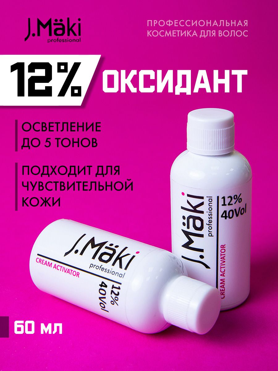 J.Maki Professional Окислитель 12%, 60 мл