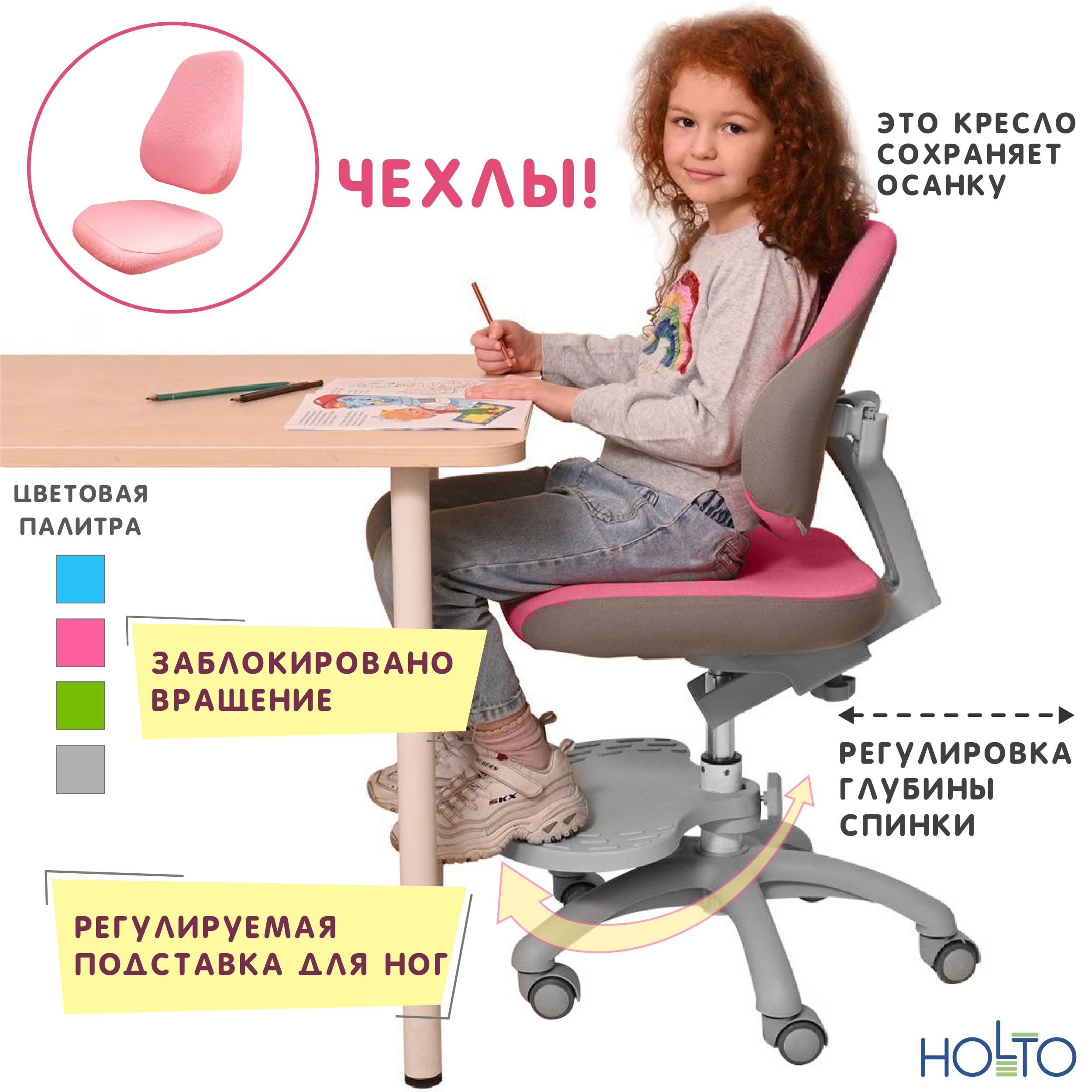 Кресло holto 4f