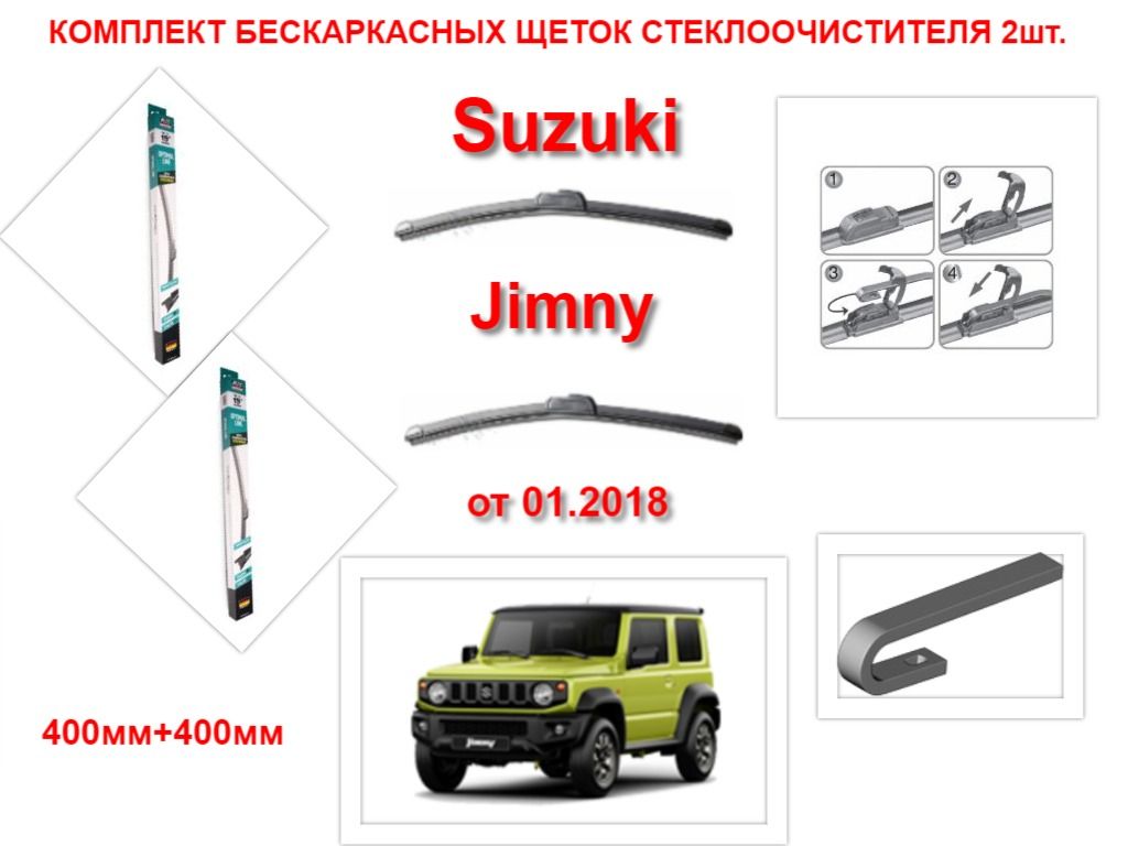 Купить Щетки Стеклоочистителя Avs Бескаркасные