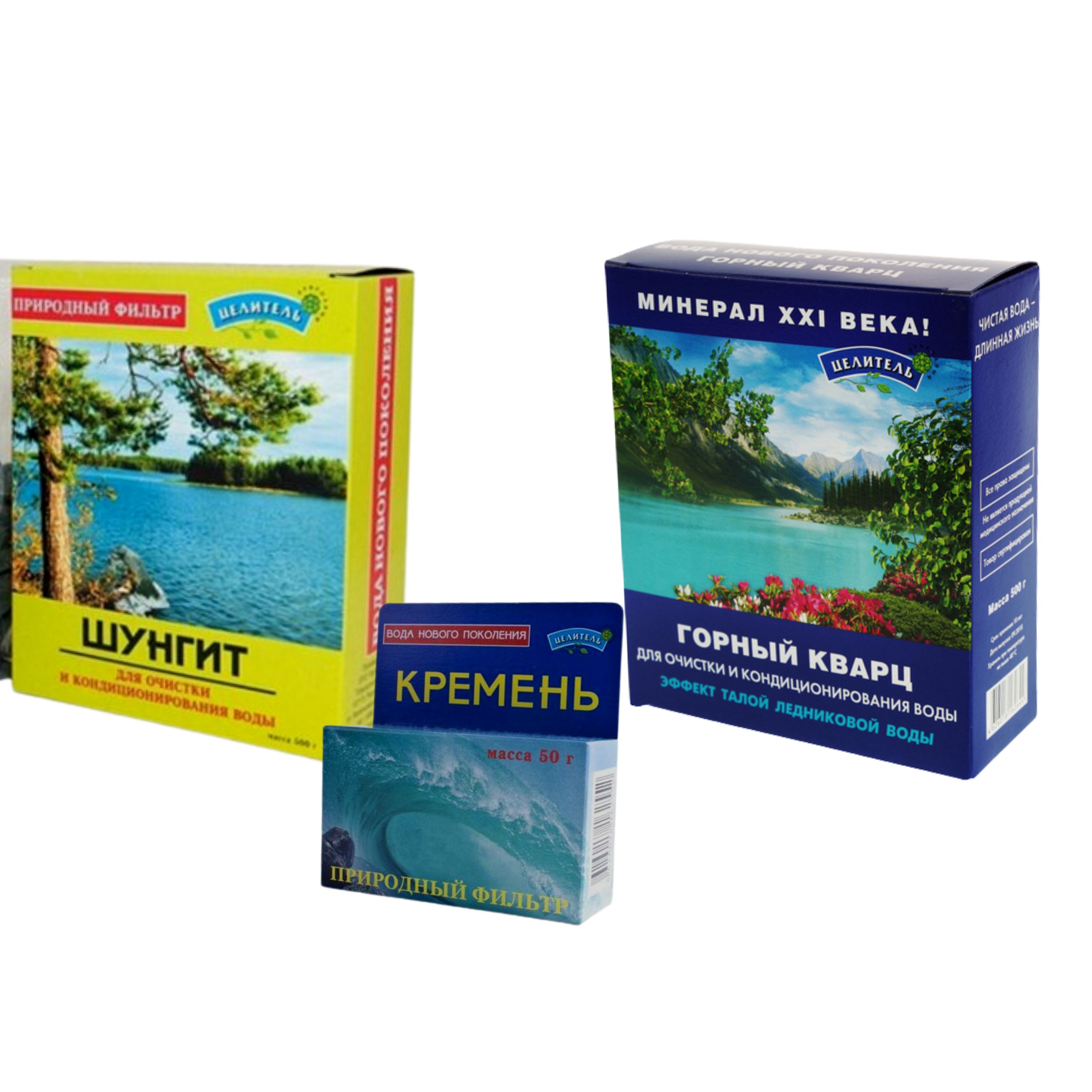 Набор активаторов. Шунгит (активатор воды) 500 гр.. Набор целителя. Активатор воды кремень 50 г целитель (для очистки воды). Горный кварц 400 г.