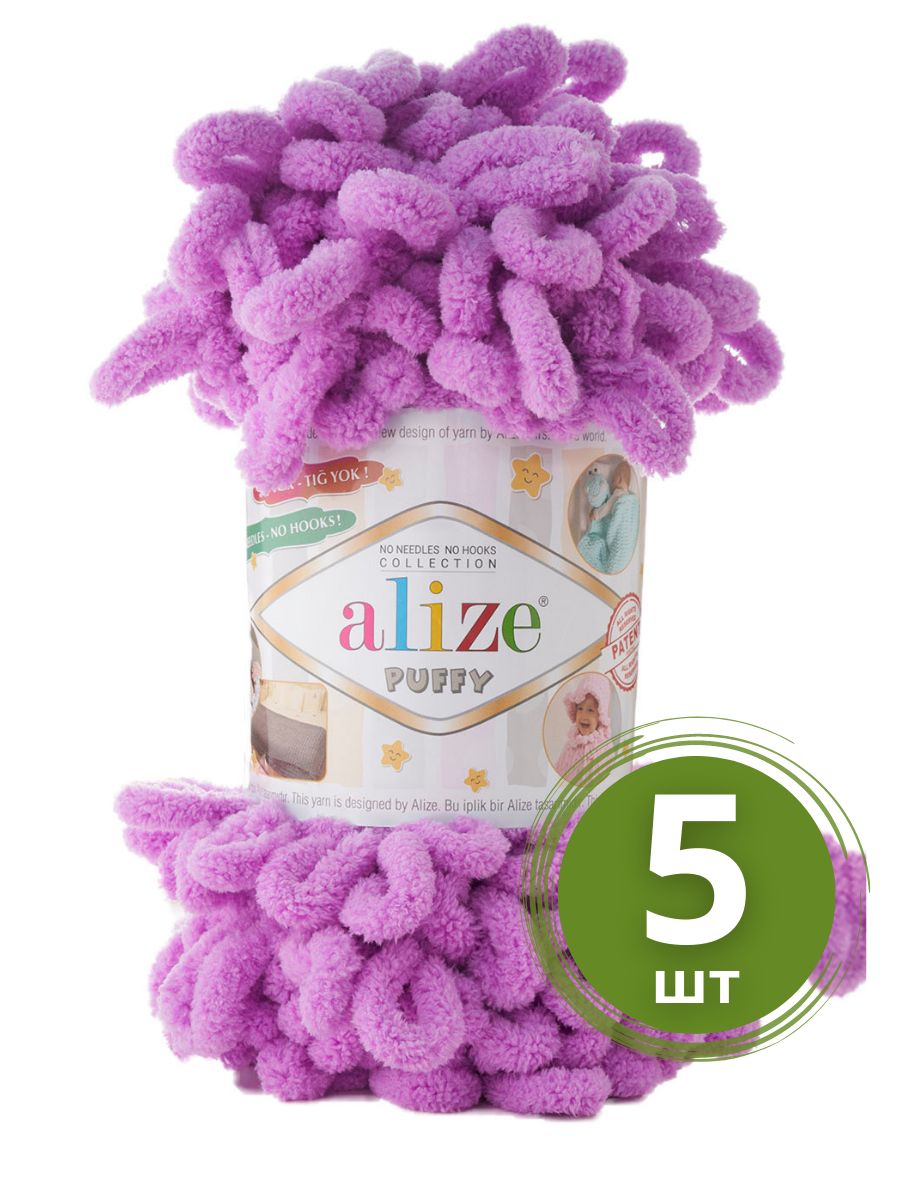 Плюшевая пряжа Alize Puffy (Пуффи) - 5 мотков Цвет: 378 розово-сиреневый,  большие петли (4см), для вязания руками без спиц 100г 9м - купить с  доставкой по выгодным ценам в интернет-магазине OZON (224870860)