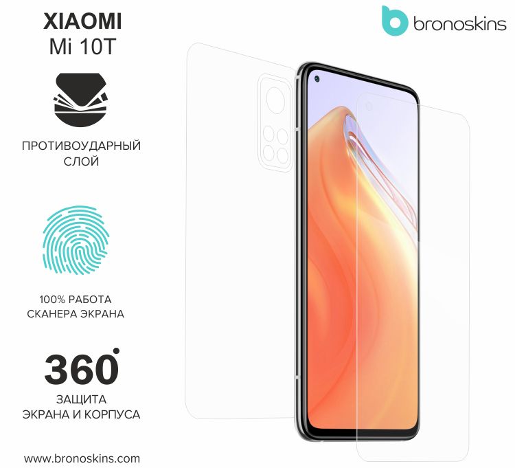 Xiaomi серебристый. Смартфон Xiaomi mi 10t 8/128gb. Mi 10t Lunar Silver. Xiaomi 10 Pro 128gb. Xiaomi mi 10t 128gb+6gb Dual 5g Silver Global.