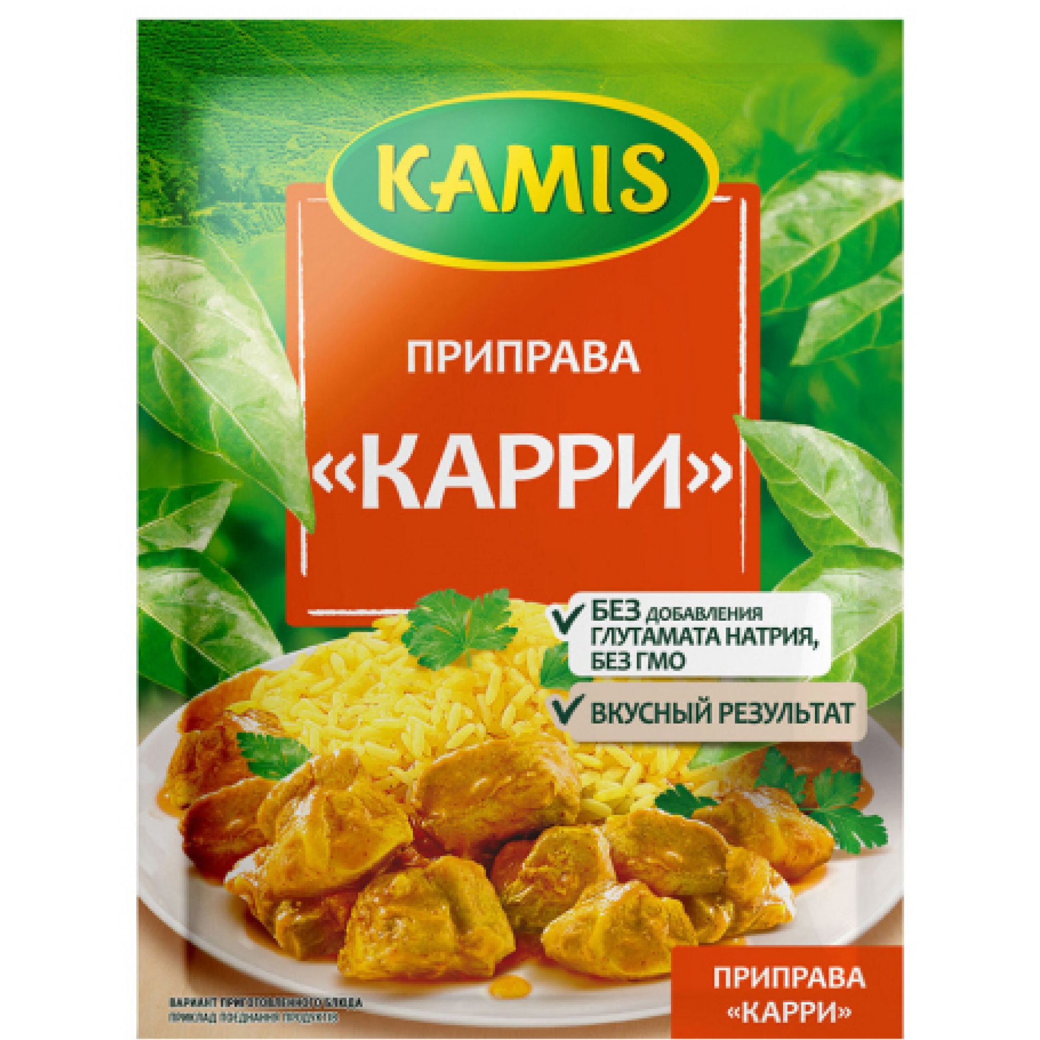 Карри куда