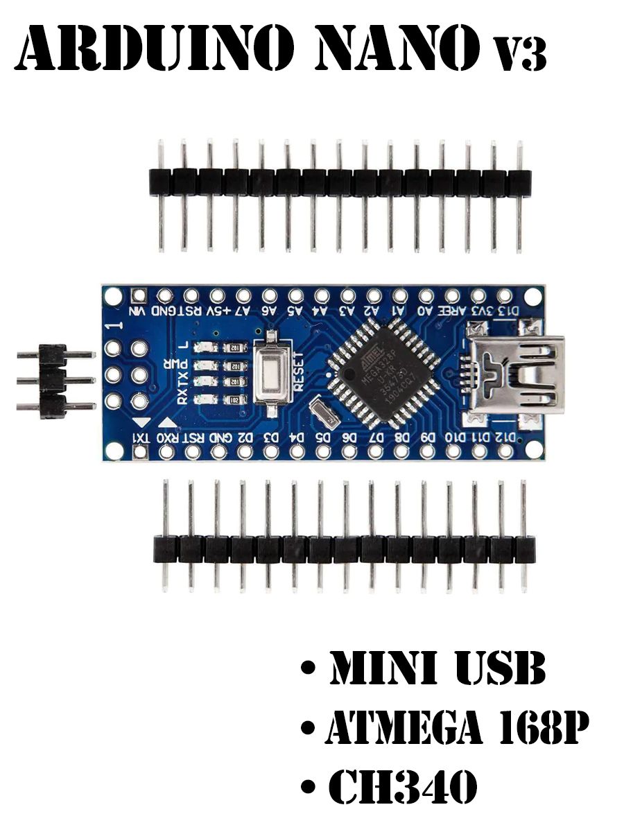 Контроллер Arduino Nano V3.0, не запаян