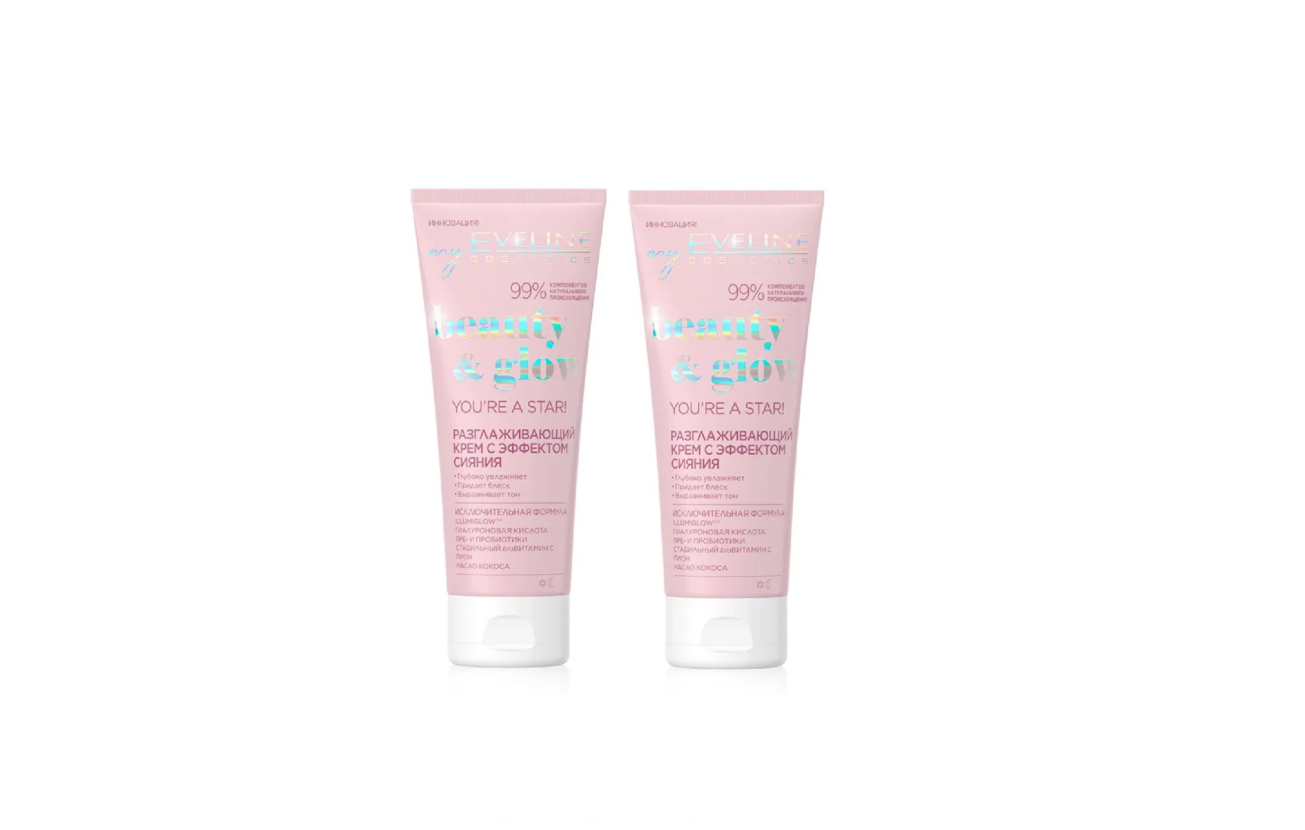 Eveline beauty glow крем. Эвелин Косметик Color&Care Oh! My Kiss