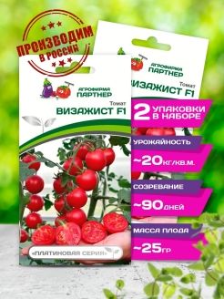 томат визажист