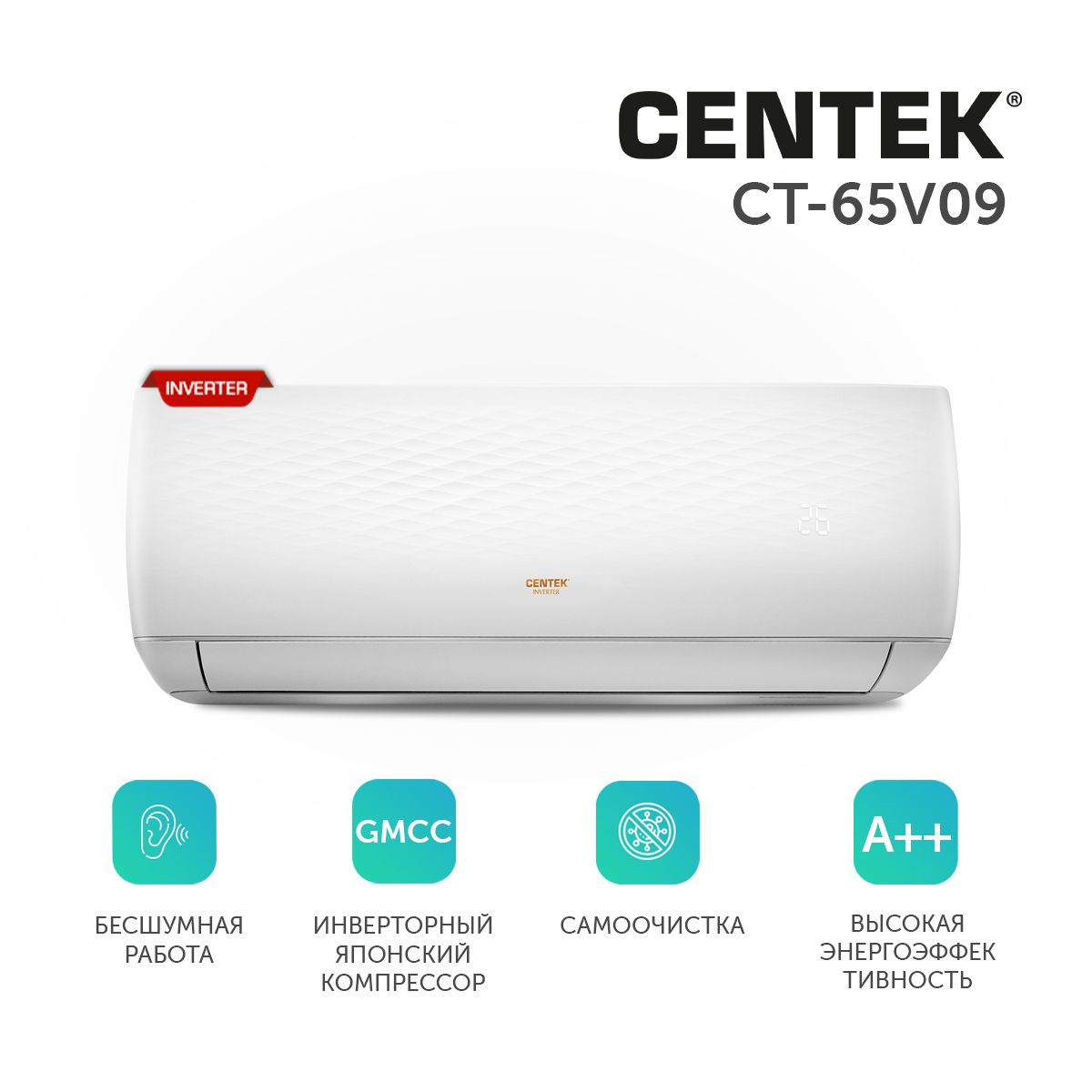 Сплит система centek ct 65c07. Сплит-система CENTEK CT-65f09. CENTEK CT-65f09. CT-65v09 DC Inverter. Сплит система CENTEK CT-65bdc Inverter.