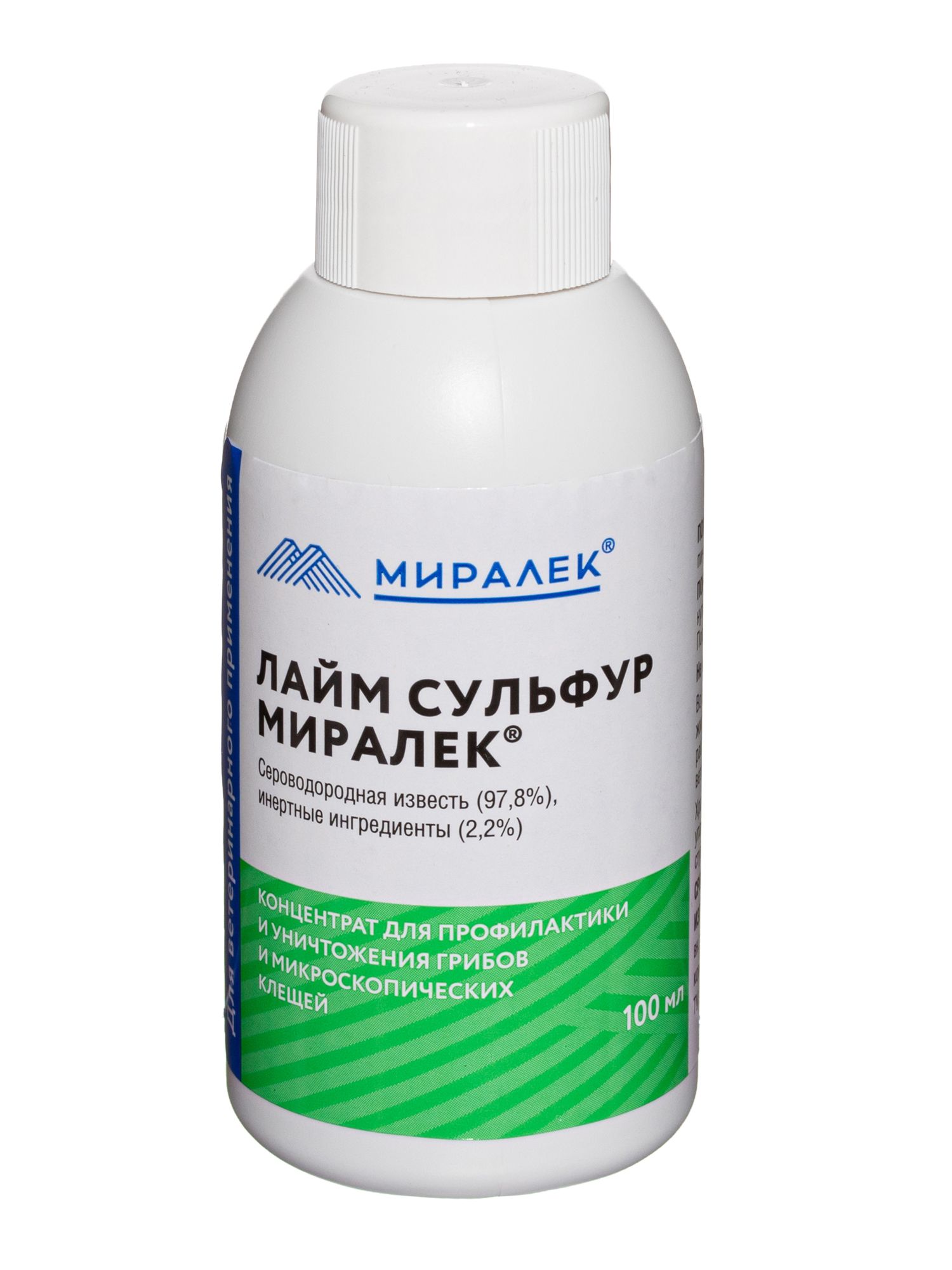 Против грибка, лишая и паразитов Лайм Сульфур Миралек - купить с доставкой  по выгодным ценам в интернет-магазине OZON (1523314980)