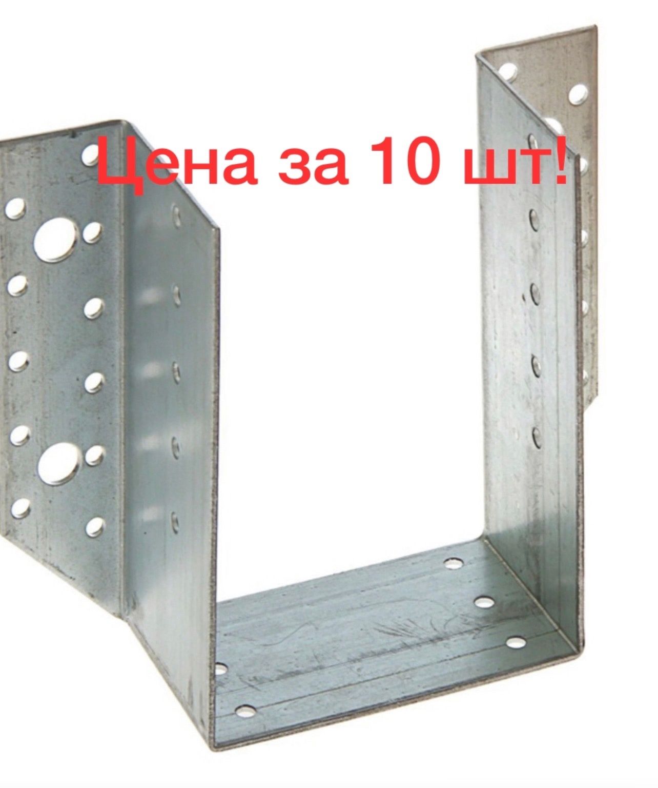 Опора бруса 50х150. Опора бруса 100х100 закрытая. Опора бруса закрытая 100х140. Опора бруса 76x140x50. Опора бруса 76x140x50.