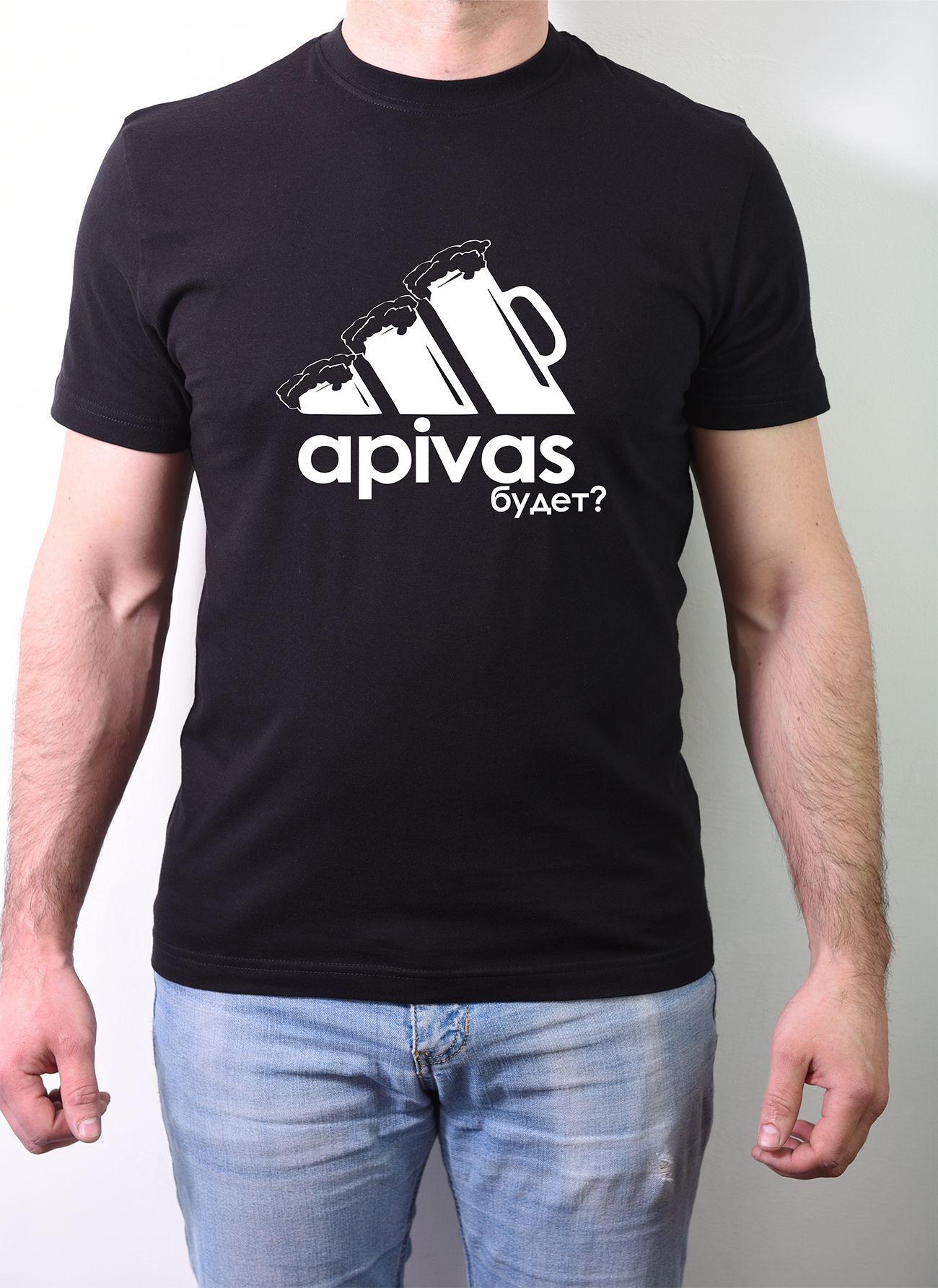 Apivas