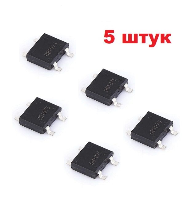 Db207. Дб шт. Дб шт. Db 207 220v. Дб шт.