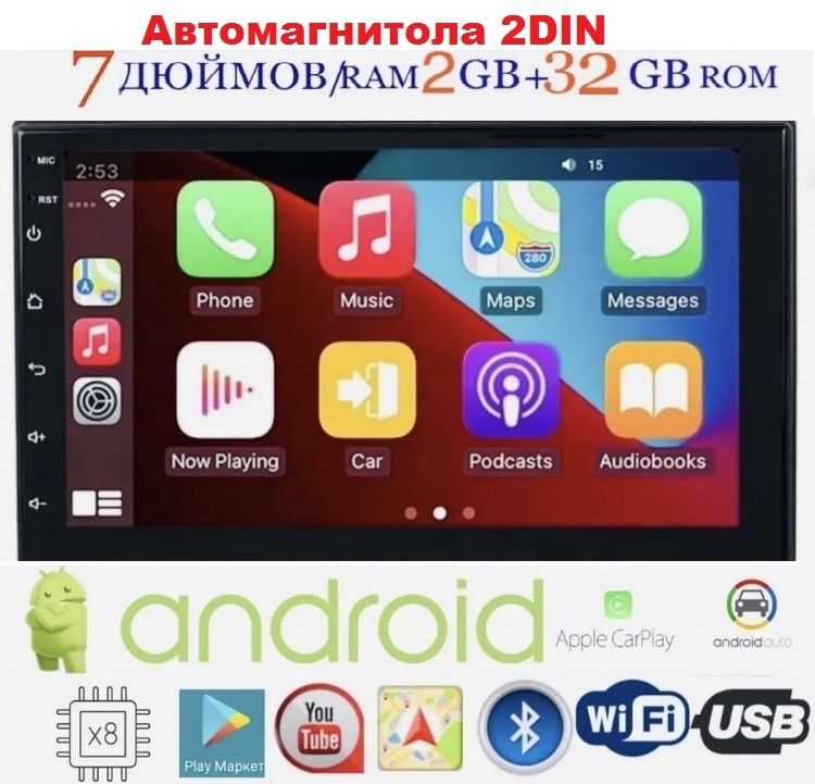 Магнитола Pioneer с Экраном – купить в интернет-магазине OZON по ...