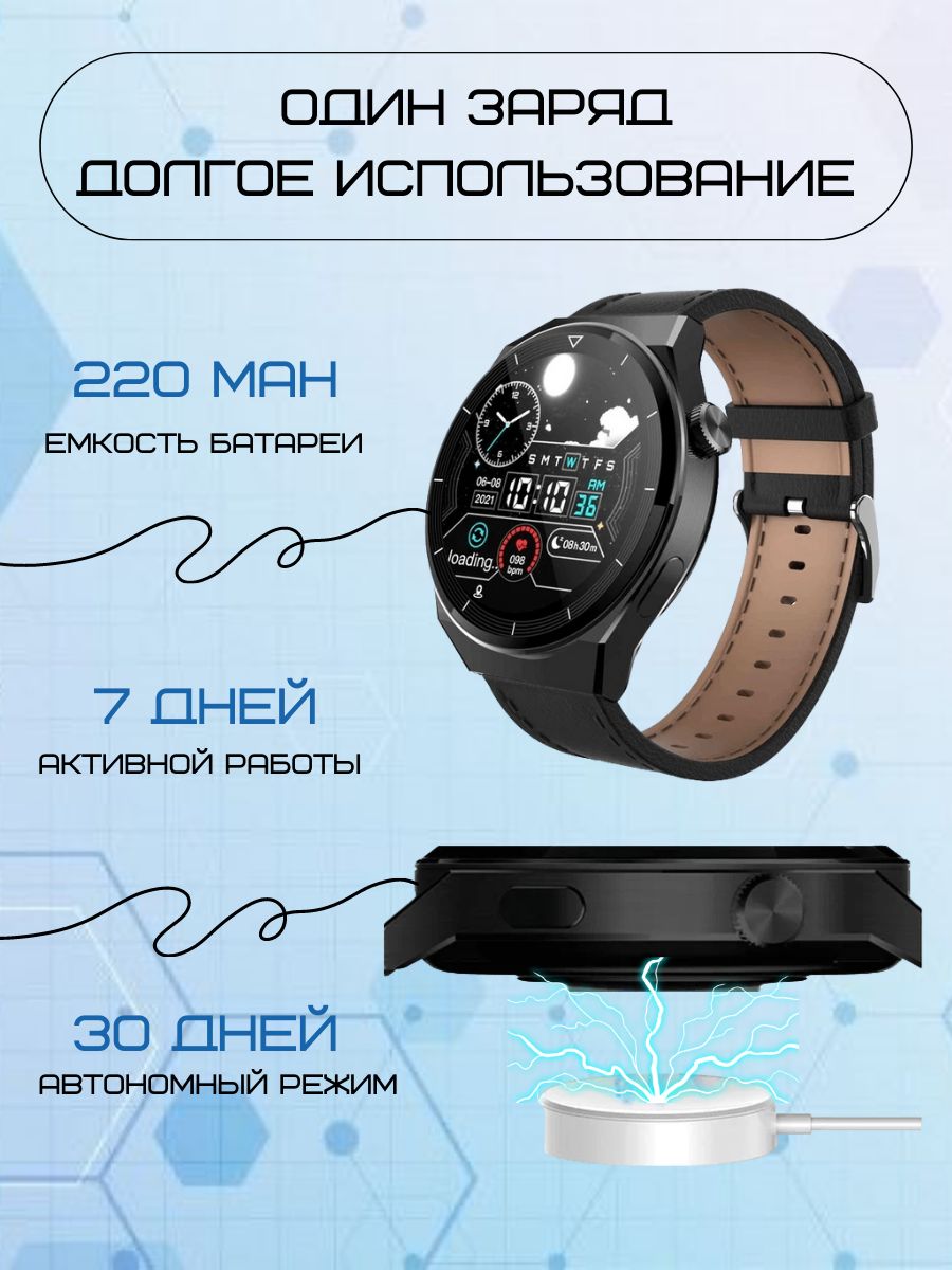 Умные часы на руке. Смарт часы x8 pro. Умные часы ip68. Technogrand smart watch. Technogrand smart watch.