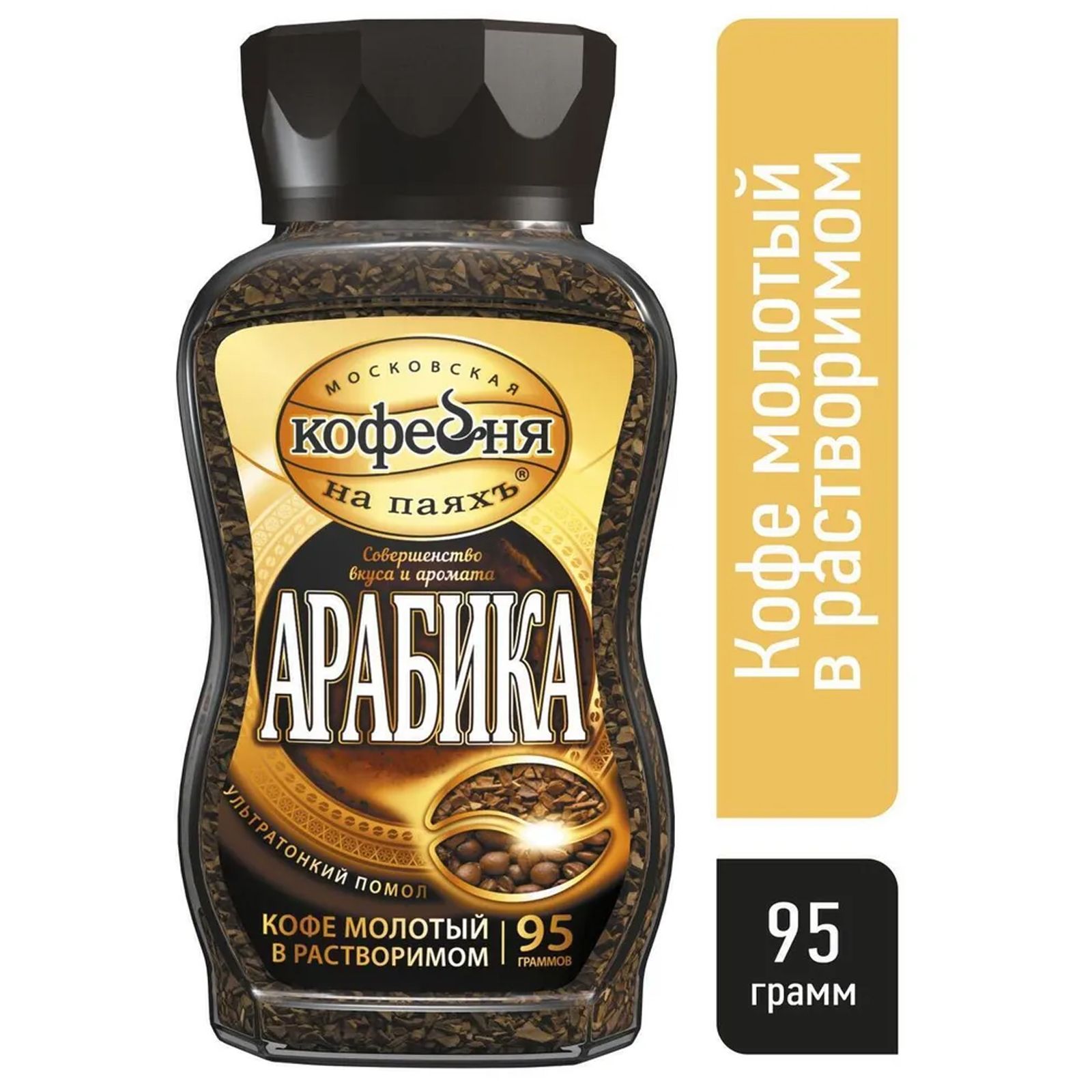 ком раст кофе арабика фото 13