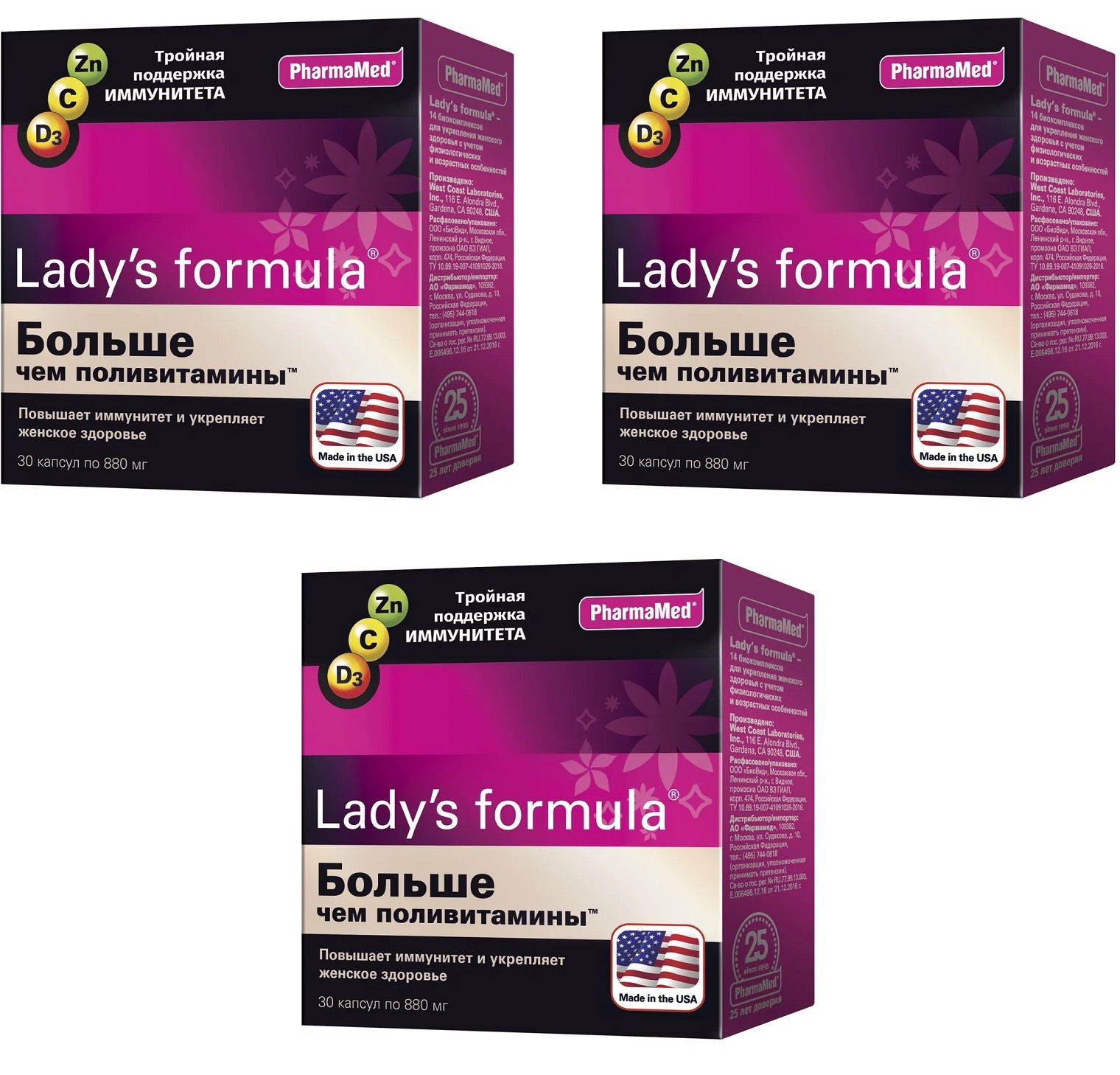 Поливитамины Lady's Formula. Ледис формула мужские. Man's Formula больше чем поливитамины капсулы. Ледис формула больше чем витамины.